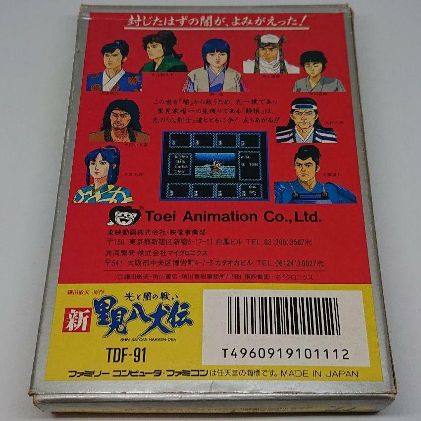 Gが勝つためのマジック Gが勝つためのマジック