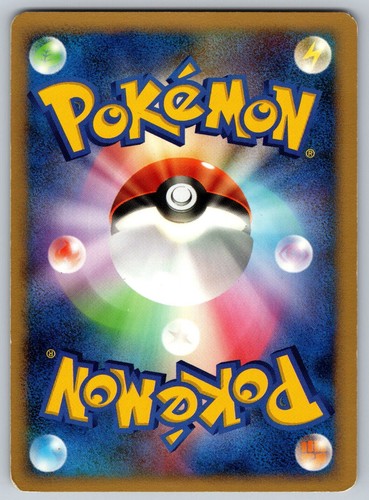 Chimchar - Diamond Pearl DP1 Unlimited DPBP#451 Pokemon Card MP - Picture 2 of 2