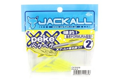 Jackall Soft Köder SW Light Game Peke Peke 2.0 SQ Glow Chart (9658)