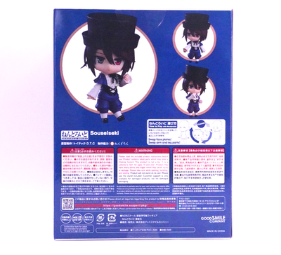 NEW】 Nendoroid 1711 Souseiseki Rozen Maiden Good Smile Figure