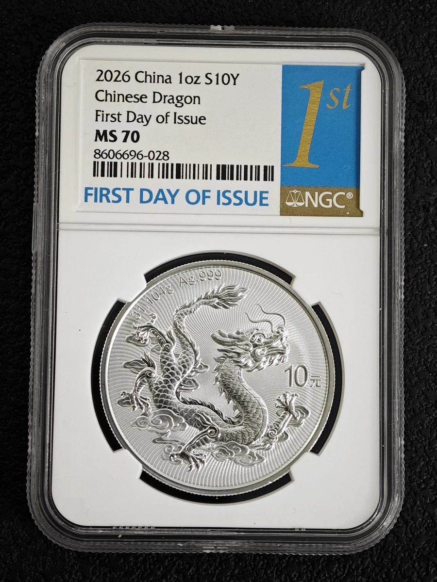 中华人民共和国银币(1949-现在) | eBay
