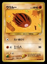 SWINUB Neo Genesis JAPANESE POKEMON TCG