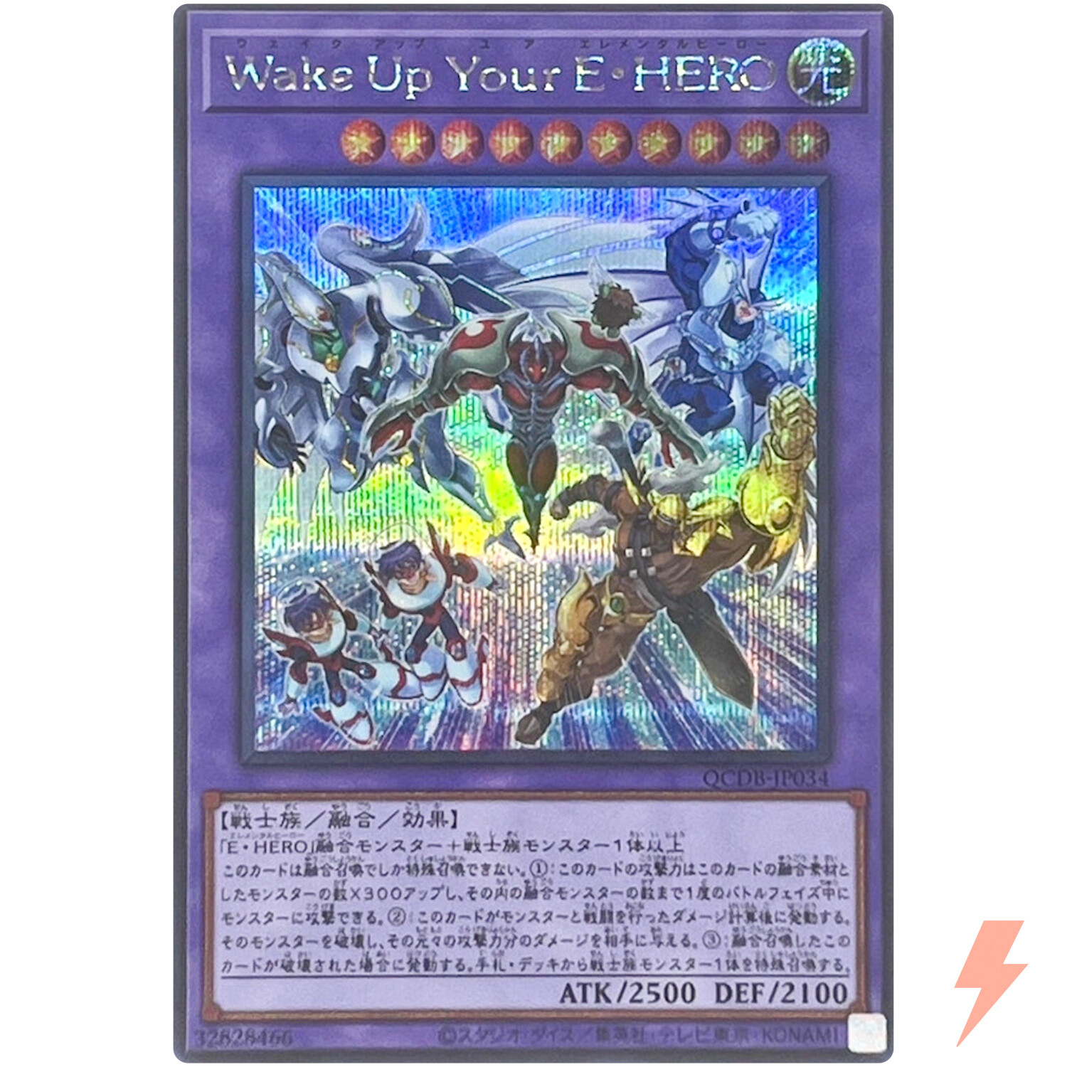 Wake Up Your Elemental HERO QCDB-JP034 YuGiOh Japanese Quarter Century Duelist Box trading card — raw and PSA graded price guide