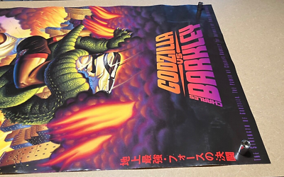 Vintage 1992 NIKE Charles Barkley vs Godzilla Poster | eBay