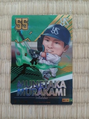 Rare Munetaka Murakami 2025 Bandai NPB Deforme Series Gold Facsimile Signature - Photo 1/4