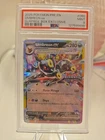 PSA 9 UMBREON ex PRISMATIC EVOLUTIONS SURPRISE BOX EXCLUSIVE #060 (6245)