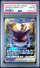 2018 POKEMON JPN SUN & MOON TAG BOLT #038 GENGAR & MIMIKYU GX PSA 10