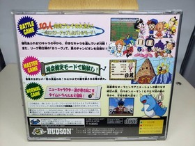 SS Saturn Bomberman Hudson SEGA Saturn SEGA