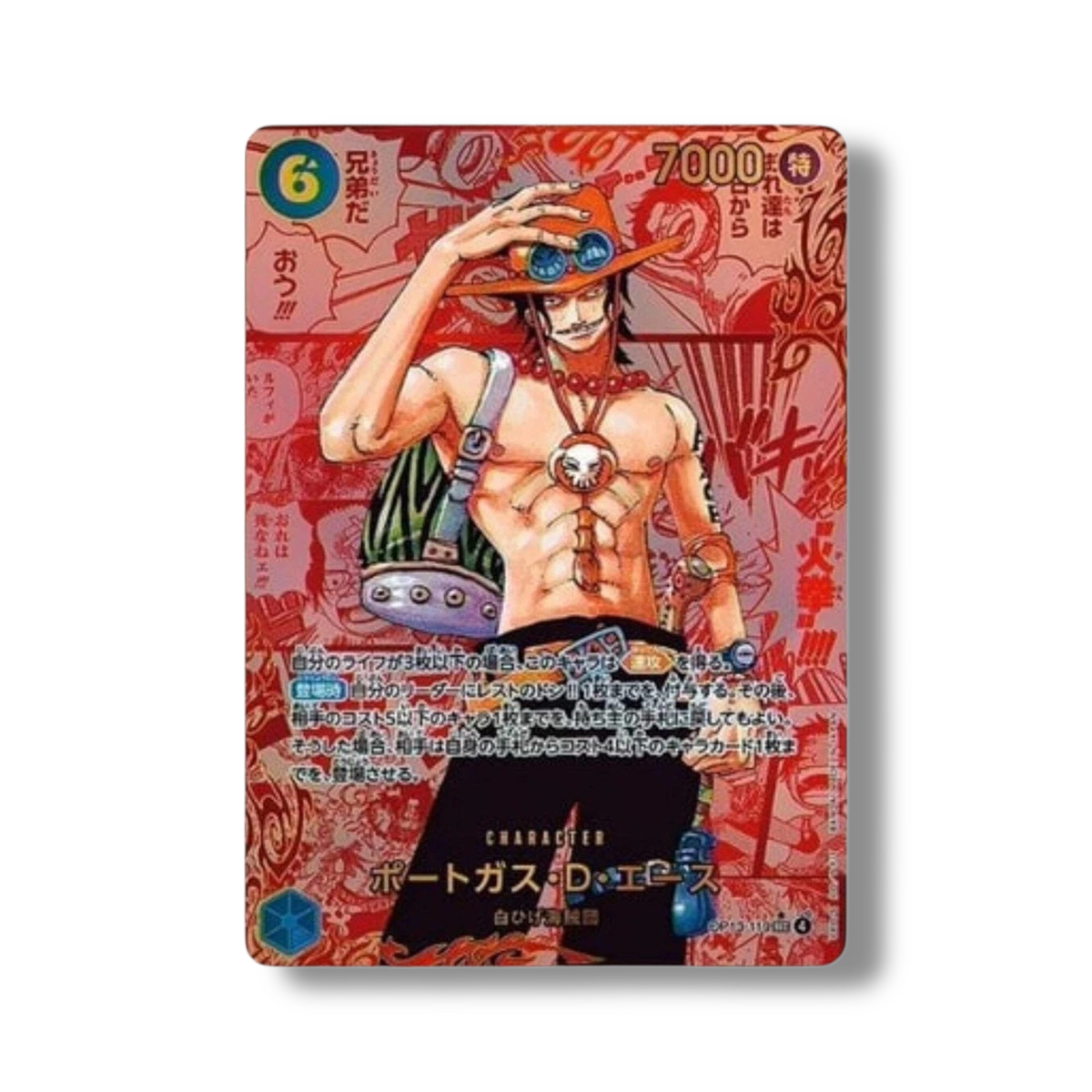 ONE PIECE Card Game CARRYING ON HIS WILL OP13 OP-13 Box Case
