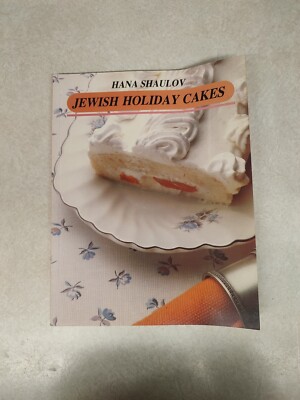 Jewish Holiday Cakes Cookbook Baking - Hana Shaulov Paperback *Buy 2 Get 1 Free*
