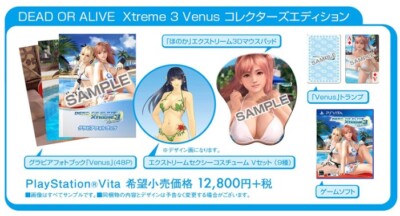 PS Vita DEAD OR ALIVE Xtreme 3 Venus Collector's Editions Limited