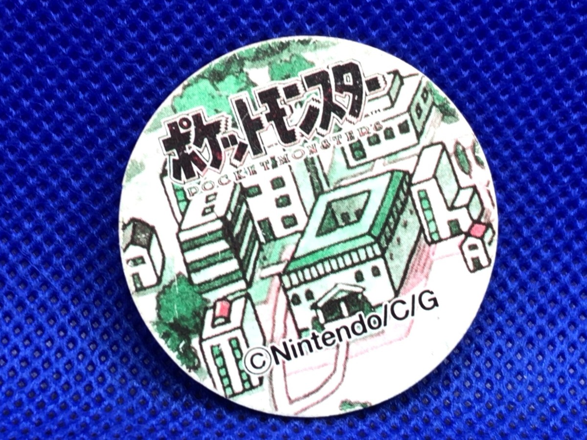 Item Dawsing machine Pokemon Menko card 1inch Vintage Item Dawsing machine Pokemon Menko card 1inch Vintage