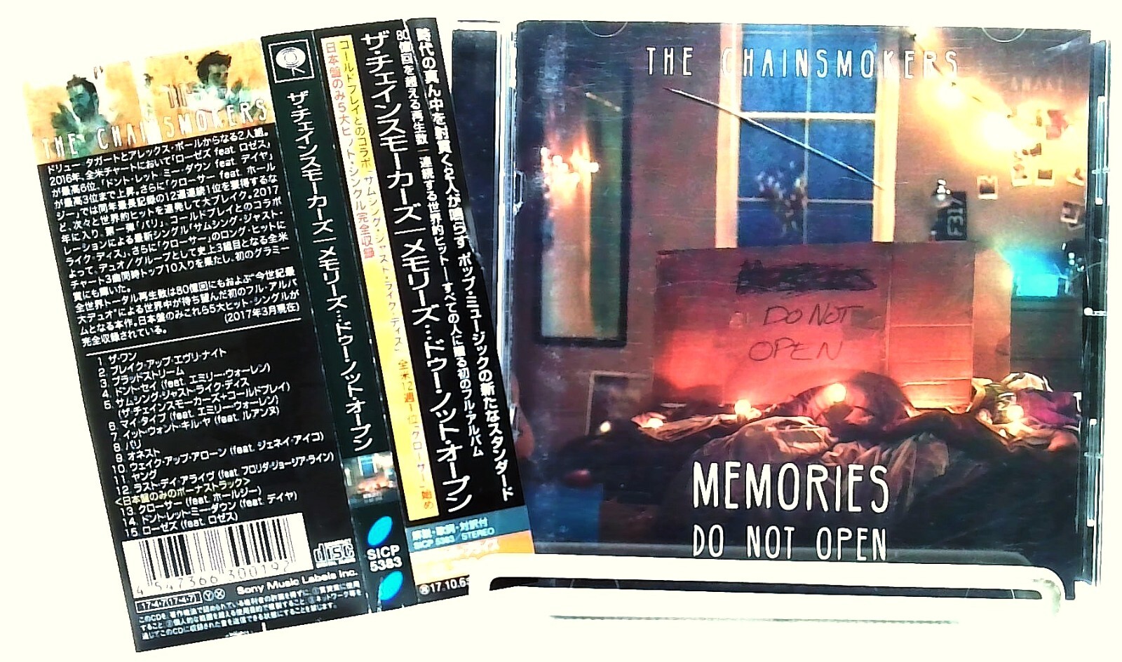 Memories...Do Not Open CD (Japan, OBI)