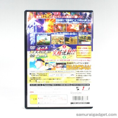 Naruto:Ultimate Ninja 3 (Naruto Naltimate Hero3) PS2 [Japan NTSC-J