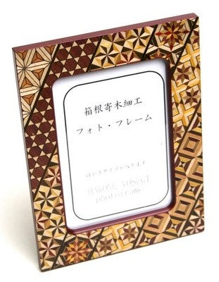 Hakone Yosegi Zaiku Photo Frame Koyosegi Traditional Pattern