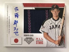 Toshiya Sato Autograph Jersey  Limited to 5  Chiba Lotte University 700375