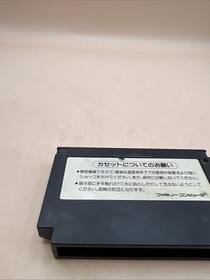 Dragon Scroll Famicom NES Japan import Game Only