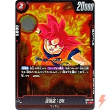 Son Goku FB09-037 Prices | Dragon Ball Fusion World Dual Evolution