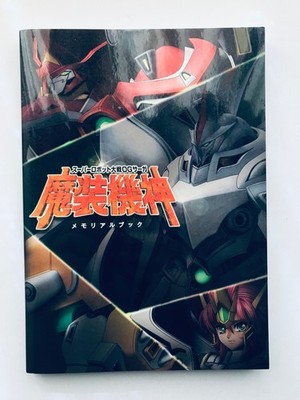 Super Robot Wars OG Saga Masou Kishin Memorial Art Book Materials Strategy Guide