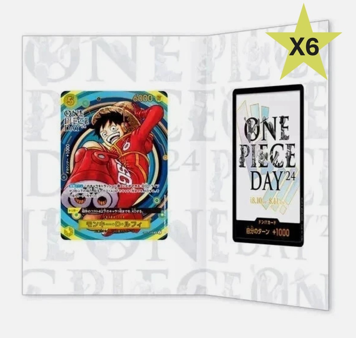 SEALED Premium Card Collection ONE PIECE DAY 24 Japanese [X6 LOT