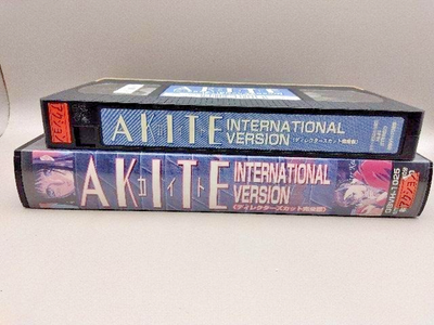 Kite Directors Cut VHS JP Animation Yasuomi Umezu with Box Tested