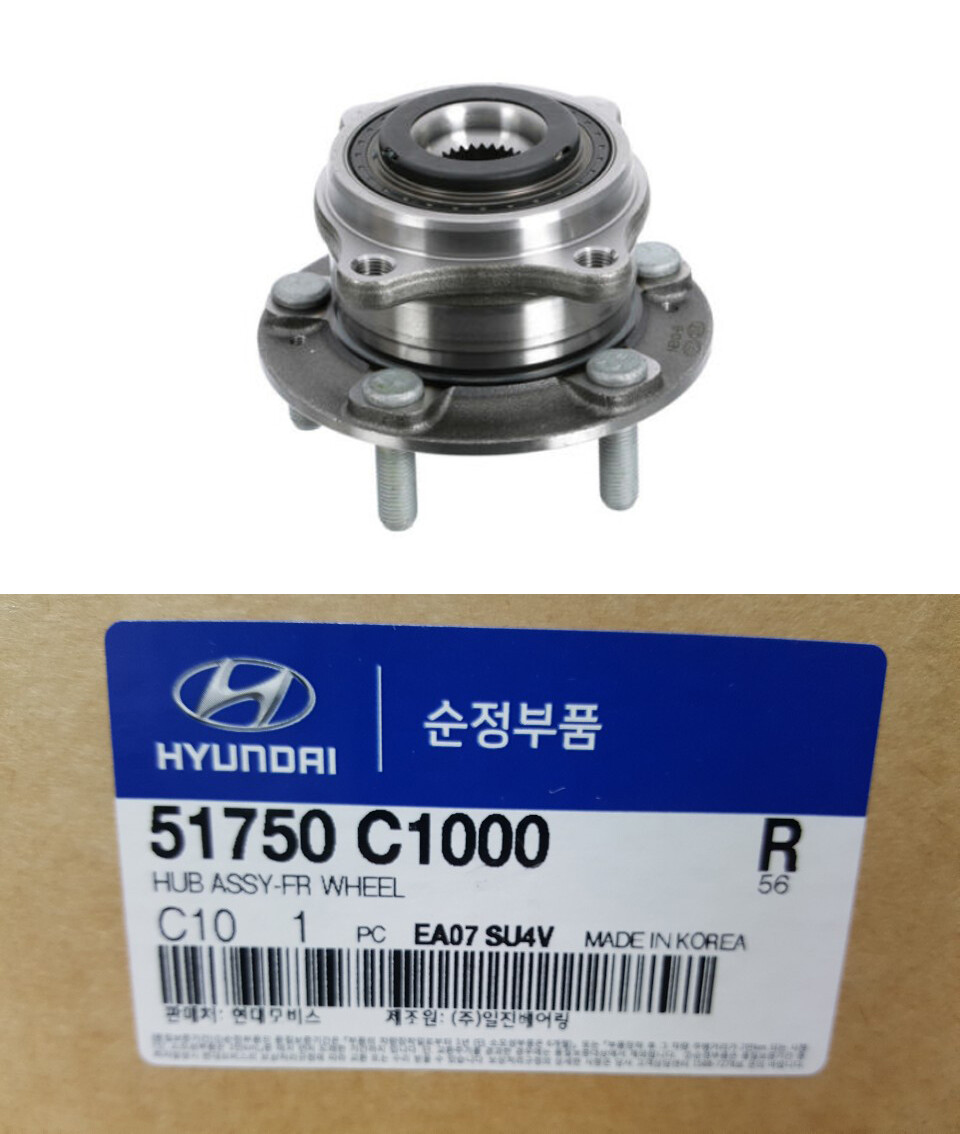 yuna OEM 51750-C1000 Hub Assembly Front Wheel Free UPS for KIA Cadenza