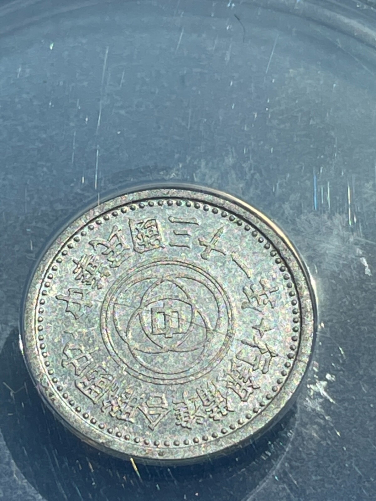 Picture 4 of 4