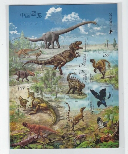 2017-11 VR China MiNr. 4894 - 4900 Dino Saurier Block 228 MNH Pf.
