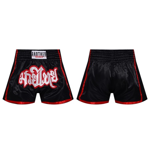 Kids Boys Girls Boxing Shorts Letter Embroidery Sportwear Sweat Shorts Stylish - Picture 14 of 80