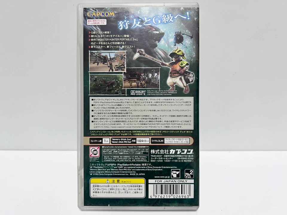 CAPCOM Monster Hunter Portable 2nd G Best Ver. Sony PSP Play Station Portable - Image 2 of 4