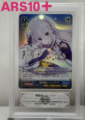 ARS 10+ Weiss Schwarz Emilia Gold Signed Re:Zero Spirit User RZ/S46-T19SP SP