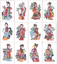 Paper Cuts 12 Ladies of Red Mansion Large Set 12 colorful Separate Pieces Chen