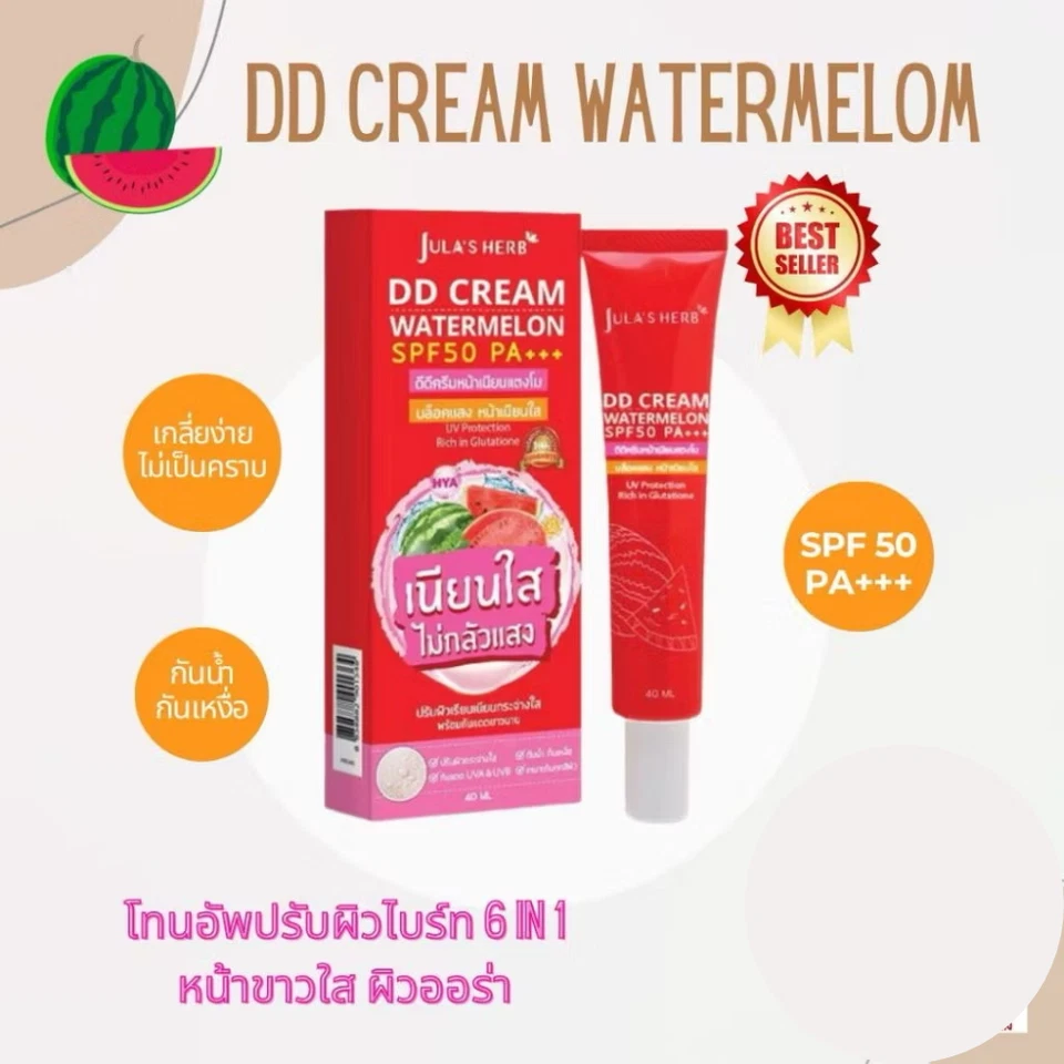 Jula's Herb DD Cream Watermelon Sunscreen SPF50 PA+++ Brightening Skin 40 ml x 3 - Image 3 of 4