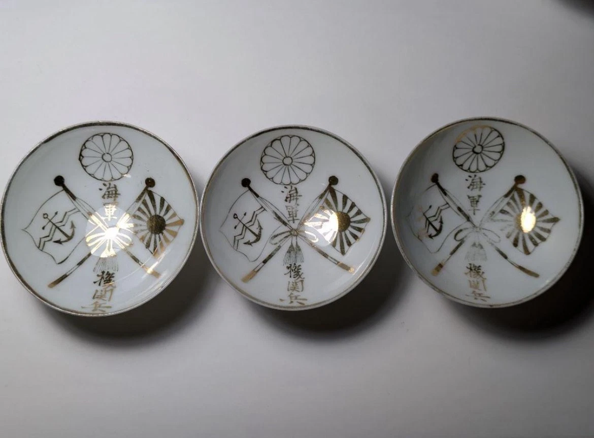 二战时期原装日本杯| eBay