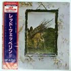 LED ZEPPELIN UNTITLED ATLANTIC P6519A Japan VINYL LP