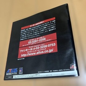 DC Dreamcast Demon Sword X MAKEN X Obi with Postcard