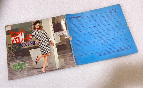 60s JAPAN BOOKLET+ FLEXI THE ROLLING STONES B.DYLAN N.SINATRA ELVIS Presley CHER - Picture 8 of 8