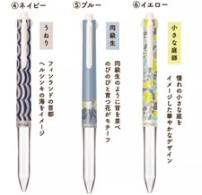 2023 Nordic Style Fit Pen Scandinavian Uni-Ball SPECIAL EDITION Gift 4in1 Body