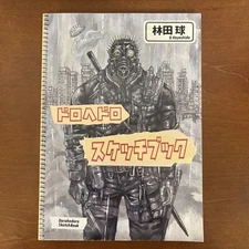 Dorohedoro Sketchbook Q Hayashida Art Book Illustration