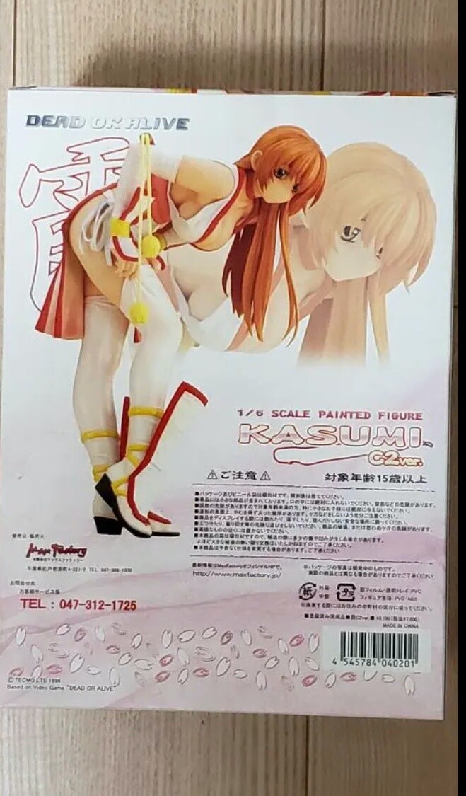 Kasumi Dead or Alive DOA figure C2 ver. white 1/6 Max Factory From