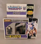 Takara Transformers D-326 Yokuryu Dinoforce Victory Complete