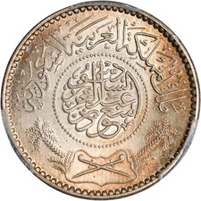 AH 1374, 1954, Saudi Arabia 1/4 Riyal, PCGS MS 66, KM-37