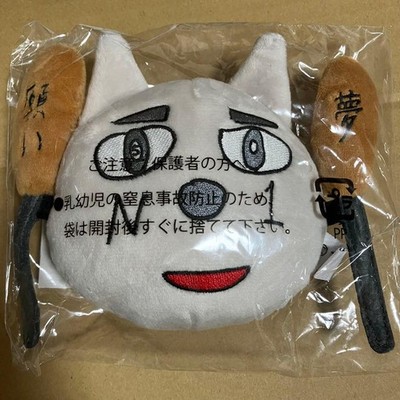 Nummer Eins Sentai Gojuuger Global Hund Takashi-kun Maskottchen Charm