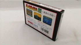 Tecmo Ninja Ryukenden 3Ancient Ship of the Dead - Famicom game