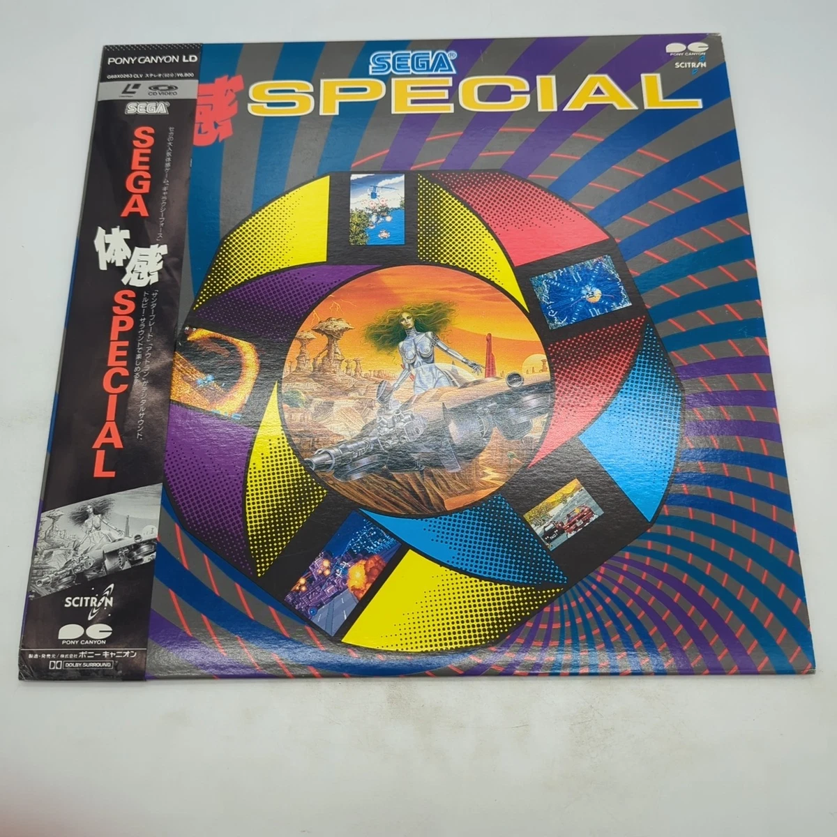 Science/Technology Documentary Movie LaserDiscs for sale | eBay