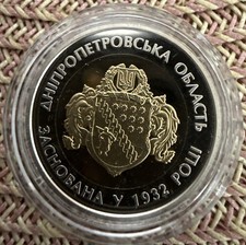 5 Hrywnja. 85 Jahre Region Dnipropetrowsk. Bimetall. Ukraine. Neu .2017.