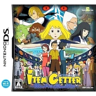 Item Getter Relationship Between Our Science and Magic Nintendo DS NTSC-J CIB