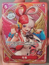 Uta EB03-003 Prices | One Piece Japanese Extra Booster Heroines