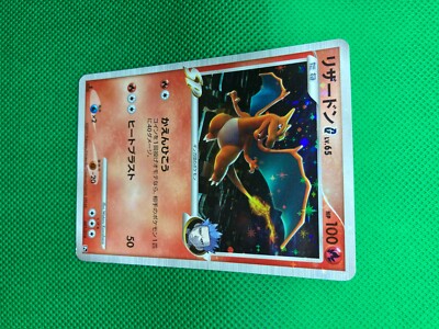 Charizard Holo N/M Pokemon 1st Edition 001/016 Card F/S
