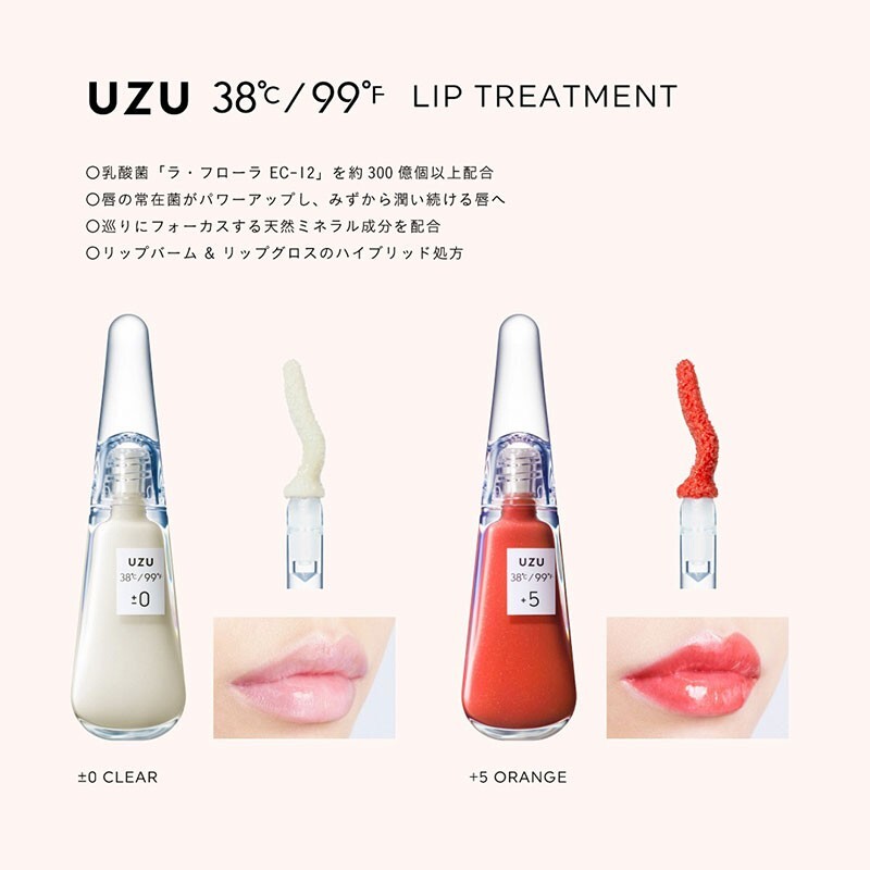 UZU BY FLOWFUSHI 38℃/99℉ LIP COLLECTION UZU BY FLOWFUSHI 38℃/99℉ LIP COLLECTION BOOK 6 piece set
